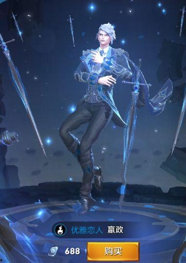 嬴政爆料新皮肤视频下载,嬴政新皮肤惊艳亮相！独家视频下载解析  第2张