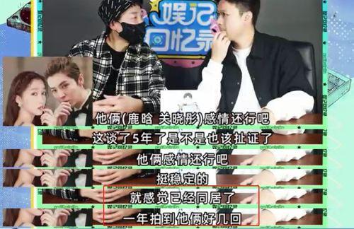 狗仔爆料违法歌手视频大全,违法歌手视频大全揭秘